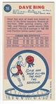 1969 Topps Basketball #55 Dave Bing - Detroit Pistons RC